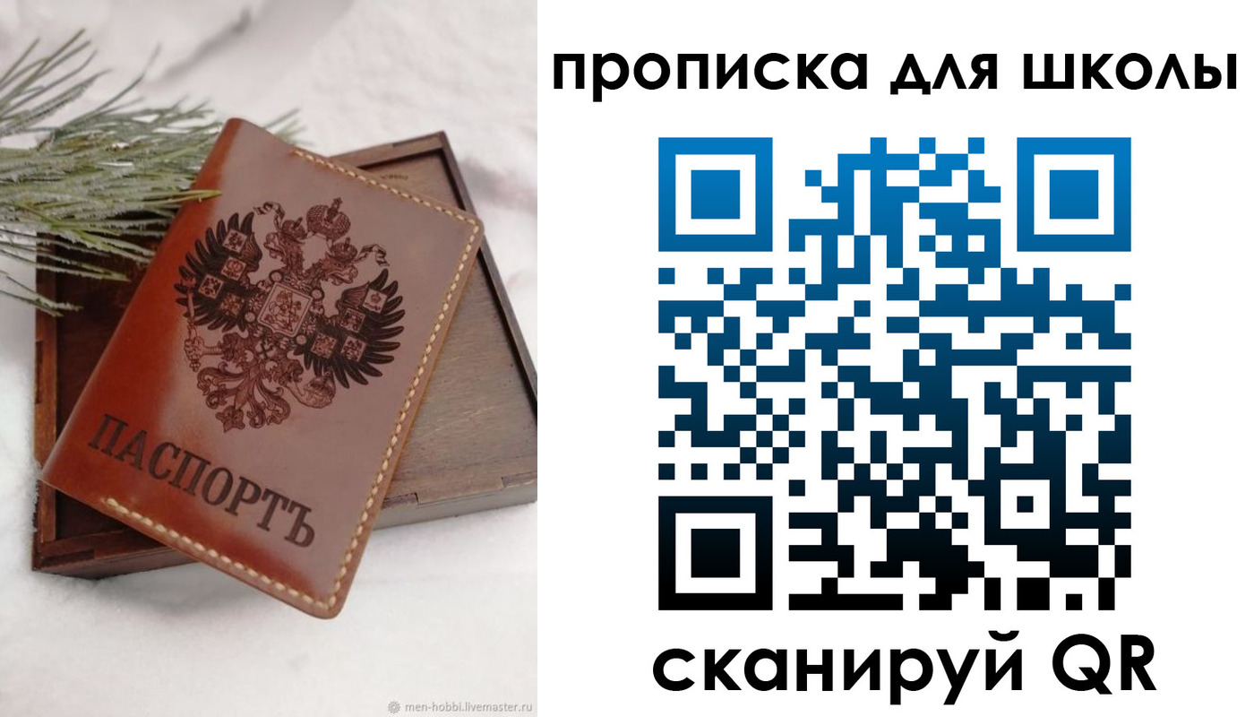 временная регистрация надежно в Буйнакске