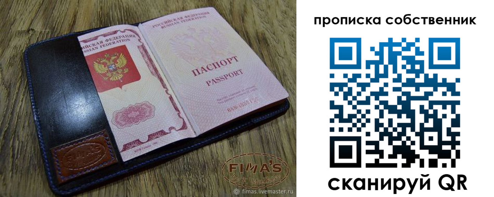 временная регистрация госуслуги в Буйнакске